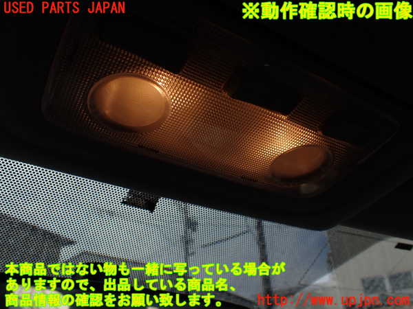 1UPJ-9237136411]ヴォクシー(ノア)(ZRR80W)ルームランプ1 (1列目真中) 中古_3
