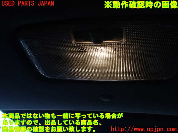 1UPJ-9237136413]ヴォクシー(ノア)(ZRR80W)ルームランプ3 (3列目真中) 中古_2