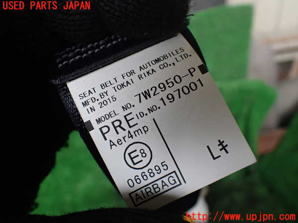 1UPJ-9237137075]ヴォクシー(ノア)(ZRR80W)助手席シートベルト 中古_3