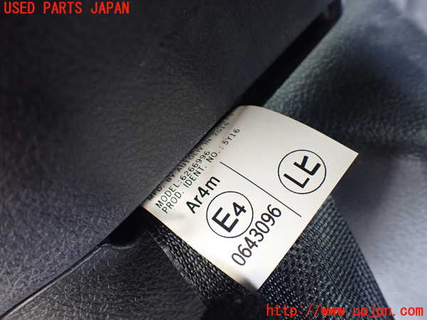 1UPJ-9237137275]ヴォクシー(ノア)(ZRR80W)左3列目シートベルト 中古_2