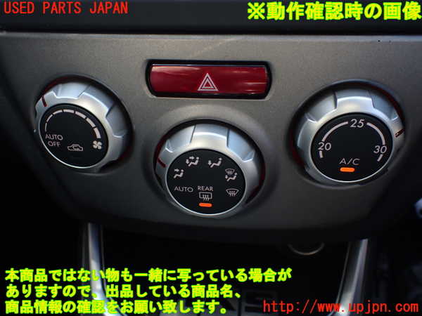 1UPJ-9237146066]インプレッサ WRX-STi(GRB)エアコンスイッチ1 中古_4