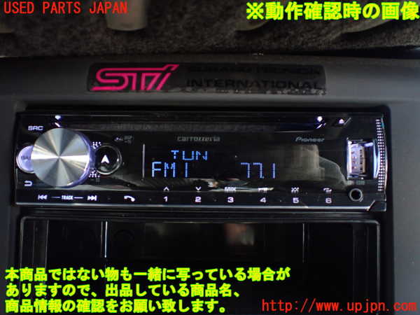 1UPJ-9237146480]インプレッサ WRX-STi(GRB)CDプレーヤー 中古_5