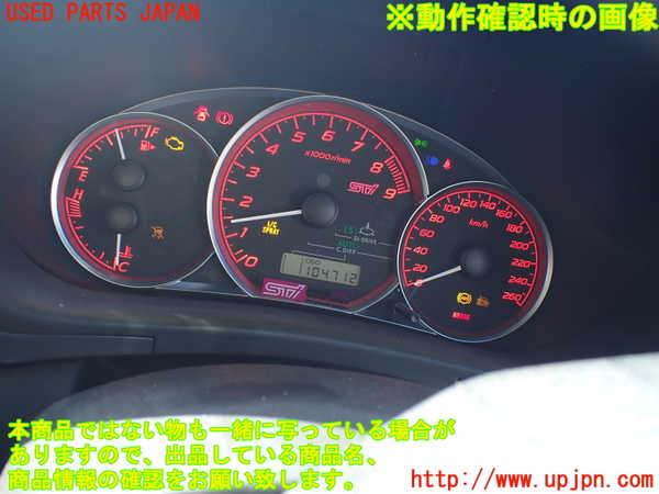1UPJ-9237146170]インプレッサ WRX-STi(GRB)スピードメーター 中古_5