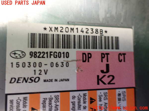 1UPJ-9237146145]インプレッサ WRX-STi(GRB)エアバッグコンピューター 中古_2