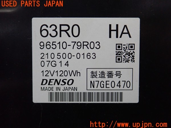 3UPJ=9237150554]スペーシア ハイブリッド XS(MK53S)純正 96510-79R03 リチウムイオンバッテリー ハイブリッドバッテリー 中古_5