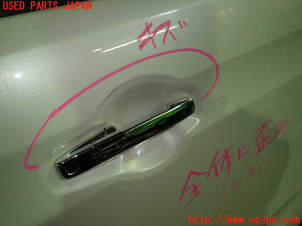 1UPJ-9237151320]スペーシア カスタム(MK53S)左後ドア CENTRAL M261 中古_2