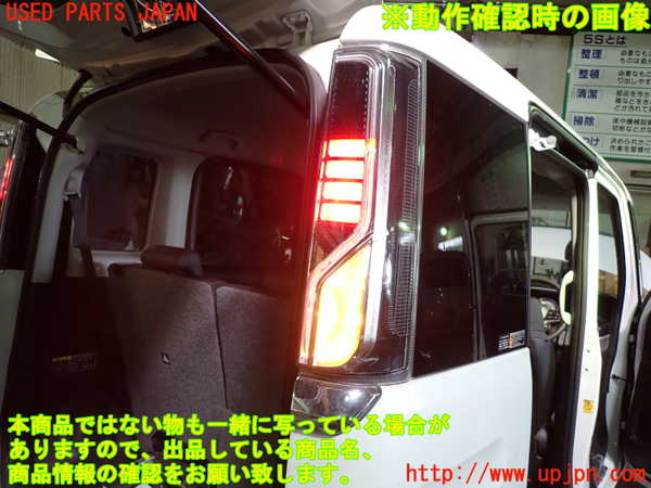 1UPJ-9237151530]スペーシア カスタム(MK53S)右テールランプ 中古_4