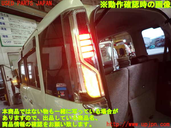 1UPJ-9237151536]スペーシア カスタム(MK53S)左テールランプ 中古_5