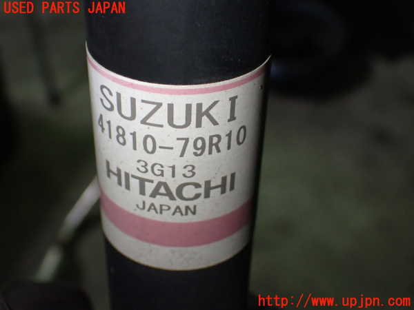 1UPJ-9237155070]スペーシア カスタム(MK53S)右リアショックアブソーバー 中古_3