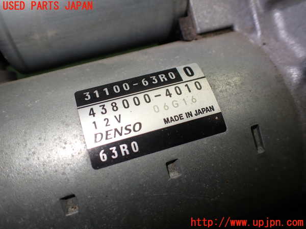 1UPJ-9237156010]スペーシア カスタム(MK53S)セルモーター 中古_5