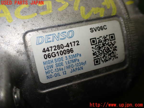 1UPJ-9237156025]スペーシア カスタム(MK53S)エアコンコンプレッサー 中古_5