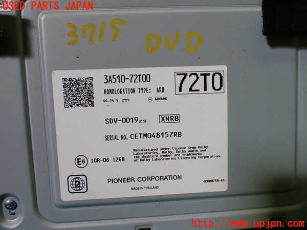 1UPJ-9237156490]スペーシア カスタム(MK53S)DVDプレイヤー 中古_4