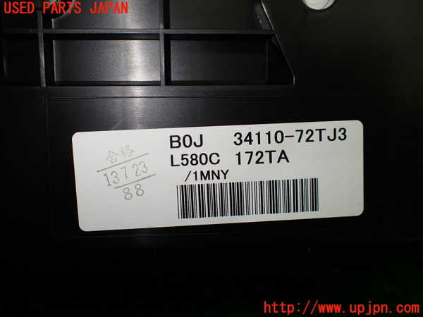 1UPJ-9237156170]スペーシア カスタム(MK53S)スピードメーター 中古_3