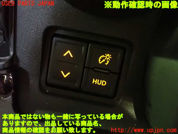 1UPJ-9237156306]スペーシア カスタム(MK53S)スイッチ1 (照度調節・HUD) 中古_5