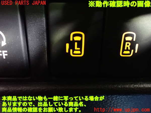 1UPJ-9237156307]スペーシア カスタム(MK53S)スイッチ2 (スライドドア) 中古_4