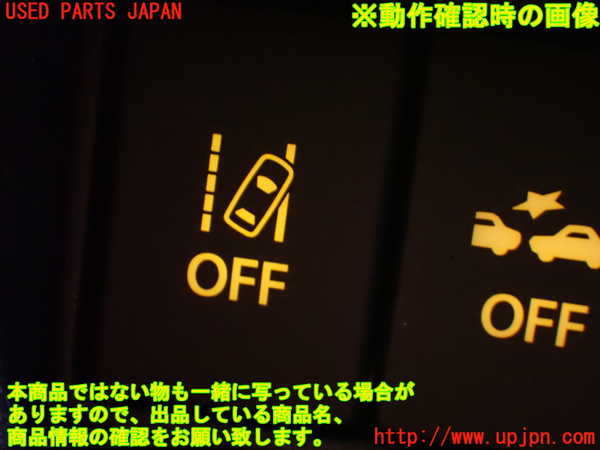 1UPJ-9237156309]スペーシア カスタム(MK53S)スイッチ4 (レーンアシスト) 中古_4