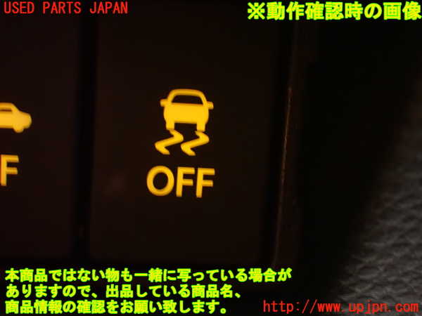 1UPJ-9237156310]スペーシア カスタム(MK53S)スイッチ5 (VSC OFF) 中古_4
