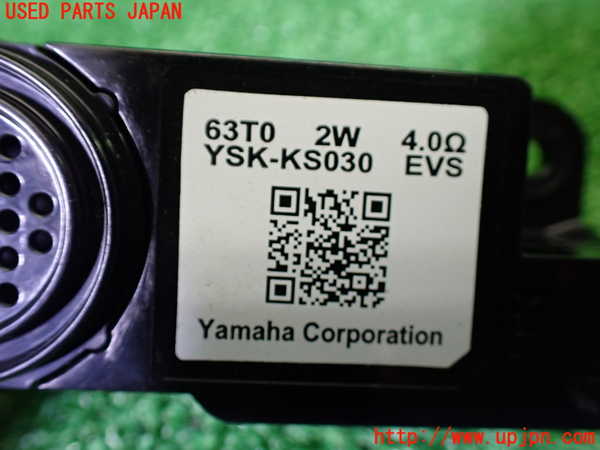 1UPJ-9237156383]スペーシア カスタム(MK53S)センサー3 中古_4