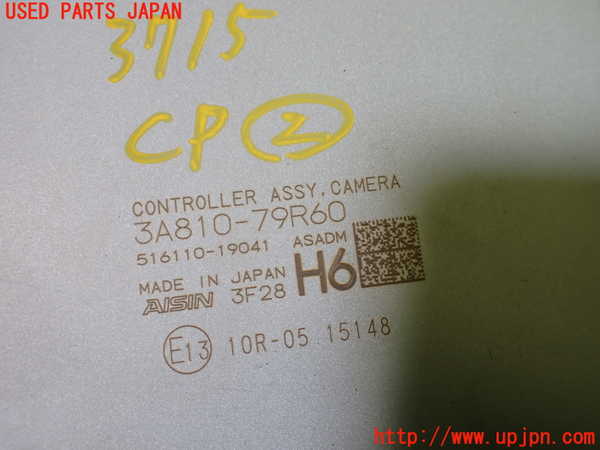 1UPJ-9237156147]スペーシア カスタム(MK53S)コンピューター2 (カメラ) 中古_3