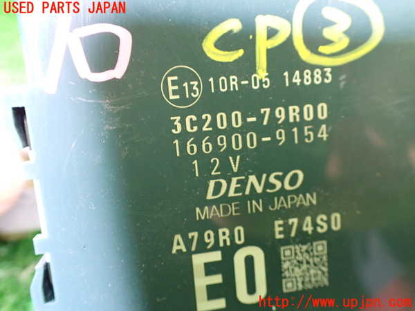 1UPJ-9237156148]スペーシア カスタム(MK53S)コンピューター3 (3C200-79R00) 中古_3