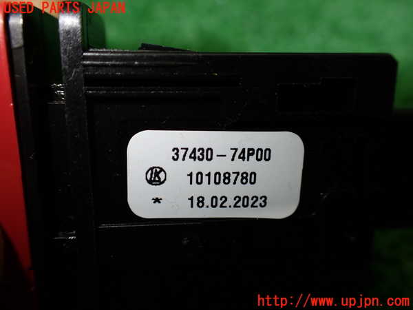 1UPJ-9237156290]スペーシア カスタム(MK53S)ハザードスイッチ 中古_4