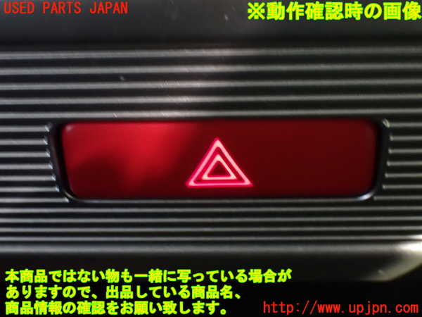 1UPJ-9237156290]スペーシア カスタム(MK53S)ハザードスイッチ 中古_5