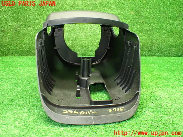 1UPJ-9237157905]スペーシア カスタム(MK53S)コラムカバー 中古_5