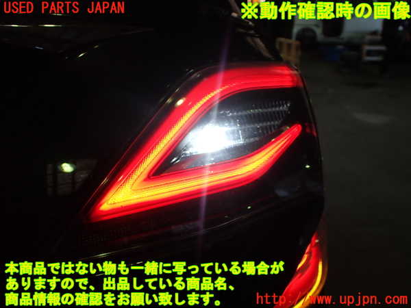 1UPJ-9237161550]クラウン ハイブリッド(AZSH20)右リアフィニッシャー 中古_3