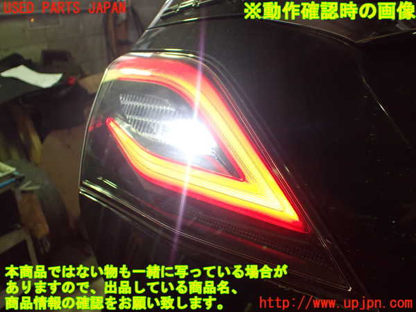 1UPJ-9237161552]クラウン ハイブリッド(AZSH20)左リアフィニッシャー 中古_3