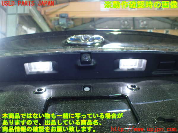 1UPJ-9237161500]クラウン ハイブリッド(AZSH20)トランク 中古_4