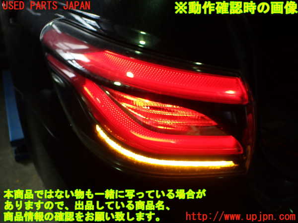 1UPJ-9237161536]クラウン ハイブリッド(AZSH20)左テールランプ 中古_3