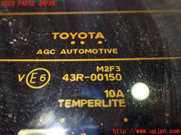 1UPJ-9237161560]クラウン ハイブリッド(AZSH20)リアガラス 中古(43R-00150 M2F3)_2