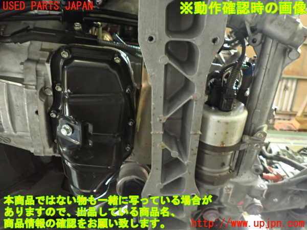 1UPJ-9237162010]クラウン ハイブリッド(AZSH20)エンジン A25A (ジャンク品) 中古_5