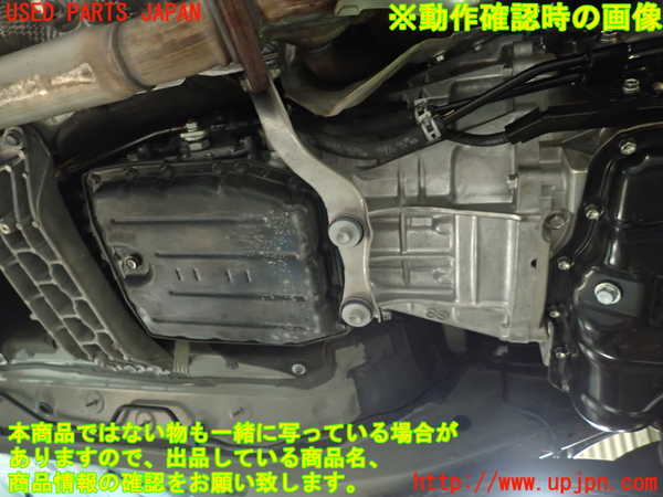 1UPJ-9237163010]クラウン ハイブリッド(AZSH20)ミッション AT A25A (ジャンク品) 中古_5