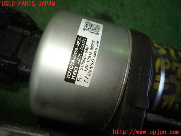 1UPJ-9237164235]クラウン ハイブリッド(AZSH20)パワステギアボックス 中古_3