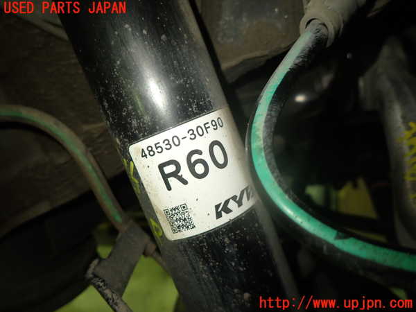 1UPJ-9237165070]クラウン ハイブリッド(AZSH20)右リアショックアブソーバー 中古_2