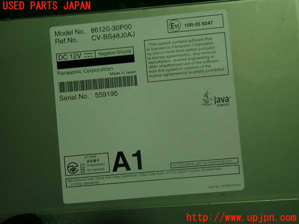 1UPJ-9237166490]クラウン ハイブリッド(AZSH20)DVDプレイヤー 中古_2