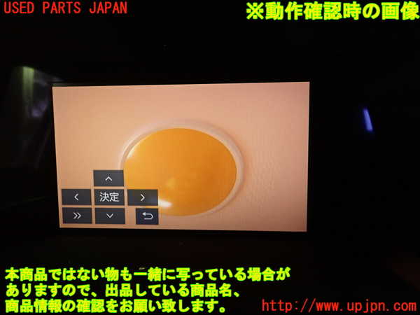 1UPJ-9237166490]クラウン ハイブリッド(AZSH20)DVDプレイヤー 中古_4