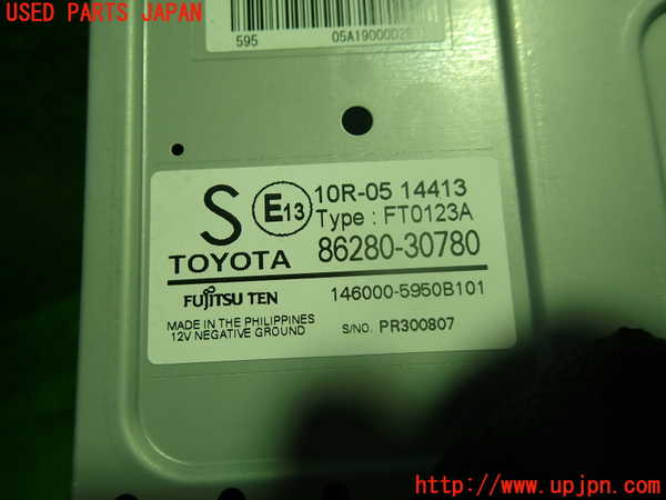 1UPJ-9237166525]クラウン ハイブリッド(AZSH20)アンプ 中古_2