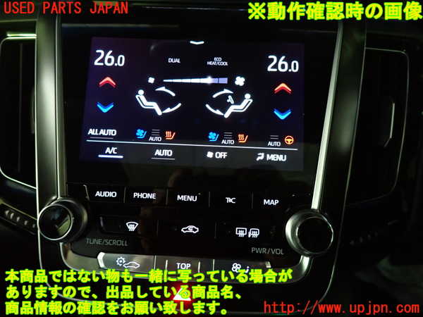1UPJ-9237166589]クラウン ハイブリッド(AZSH20)カーナビゲーション 中古_5