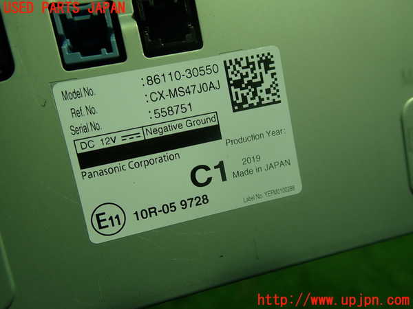 1UPJ-9237166629]クラウン ハイブリッド(AZSH20)モニター 中古_2