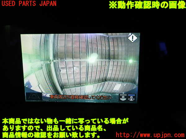 1UPJ-9237166680]クラウン ハイブリッド(AZSH20)バックカメラ 中古_3