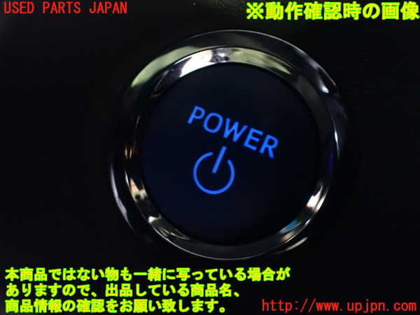 1UPJ-9237166311]クラウン ハイブリッド(AZSH20)スイッチ6 (POWER) 中古_4