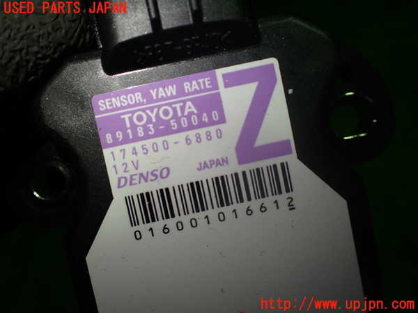 1UPJ-9237166382]クラウン ハイブリッド(AZSH20)センサー2 中古_2