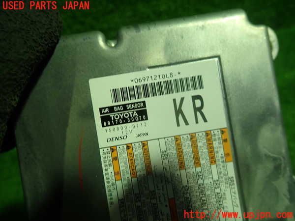 1UPJ-9237166145]クラウン ハイブリッド(AZSH20)エアバッグコンピューター 中古_2