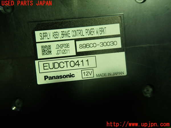 1UPJ-9237166147]クラウン ハイブリッド(AZSH20)コンピューター2 中古_2