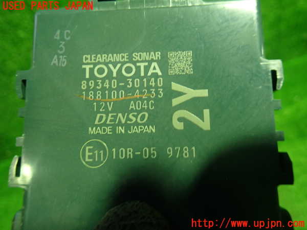 1UPJ-9237166153]クラウン ハイブリッド(AZSH20)コンピューター8 中古_2