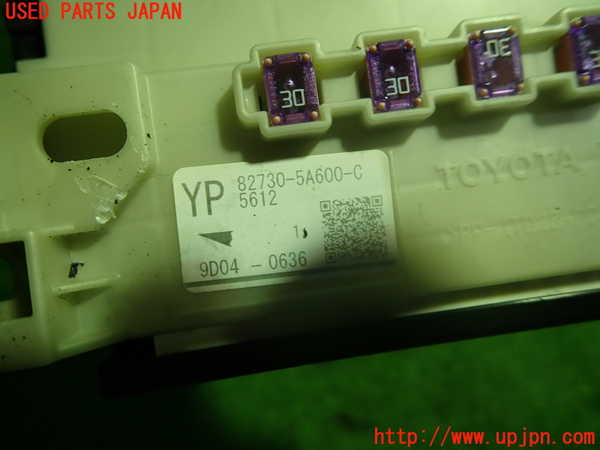 1UPJ-9237166743]クラウン ハイブリッド(AZSH20)ヒューズボックス3 中古_3