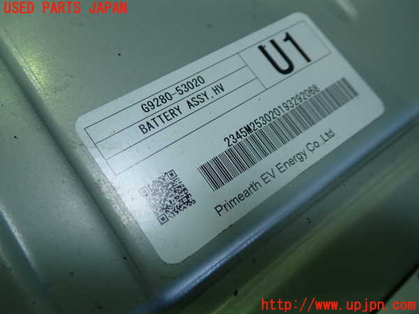 1UPJ-9237166911]クラウン ハイブリッド(AZSH20)ハイブリッドバッテリー1 中古_2