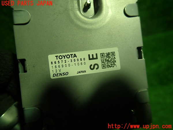 1UPJ-9237166156]クラウン ハイブリッド(AZSH20)コンピューター11 中古_2